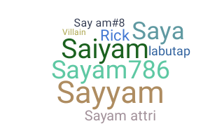 နာမ်မြောက်မည့်အမည် - Sayam