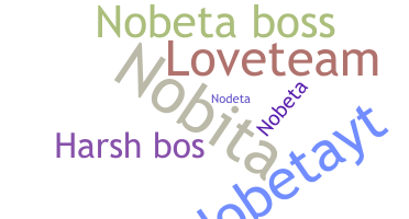 နာမ်မြောက်မည့်အမည် - NOBETA