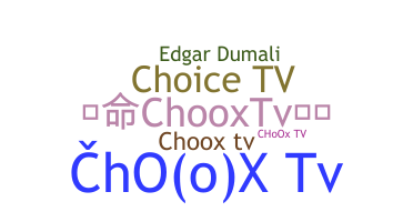 နာမ်မြောက်မည့်အမည် - ChooxTV