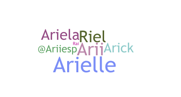 နာမ်မြောက်မည့်အမည် - ariela