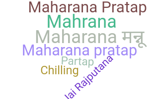 နာမ်မြောက်မည့်အမည် - Maharana