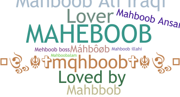နာမ်မြောက်မည့်အမည် - Mahboob