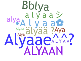 နာမ်မြောက်မည့်အမည် - Alyaa