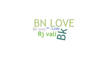 နာမ်မြောက်မည့်အမည် - BkLove