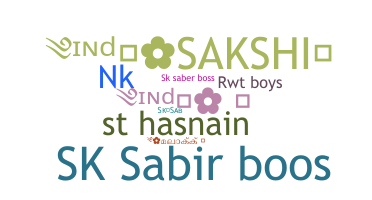 နာမ်မြောက်မည့်အမည် - SKSAB