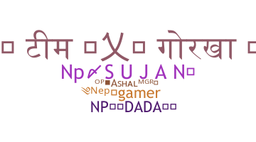 နာမ်မြောက်မည့်အမည် - Nepaliflag