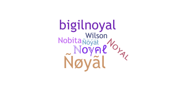နာမ်မြောက်မည့်အမည် - Noyal