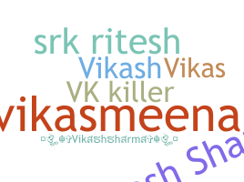 နာမ်မြောက်မည့်အမည် - Vikashsharma