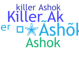 နာမ်မြောက်မည့်အမည် - killerASHOK