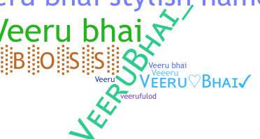 နာမ်မြောက်မည့်အမည် - Veerubhai