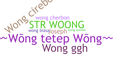 နာမ်မြောက်မည့်အမည် - Wong