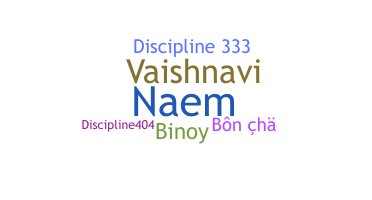 နာမ်မြောက်မည့်အမည် - Discipline