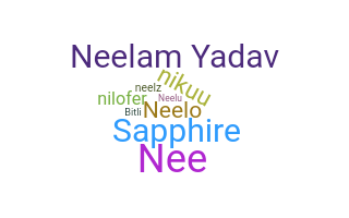 နာမ်မြောက်မည့်အမည် - Neelam
