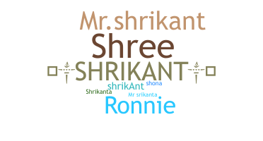 နာမ်မြောက်မည့်အမည် - Shrikant