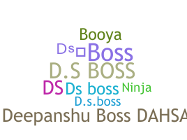 နာမ်မြောက်မည့်အမည် - DSboss