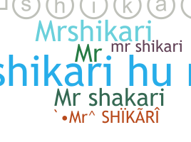 နာမ်မြောက်မည့်အမည် - MrShikari