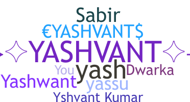 နာမ်မြောက်မည့်အမည် - Yashvant