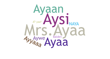 နာမ်မြောက်မည့်အမည် - Ayaa
