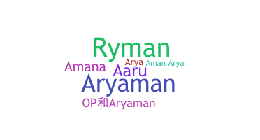 နာမ်မြောက်မည့်အမည် - aryaman