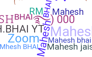 နာမ်မြောက်မည့်အမည် - Maheshbhai