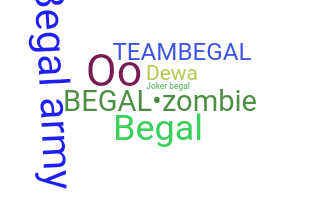 နာမ်မြောက်မည့်အမည် - begal