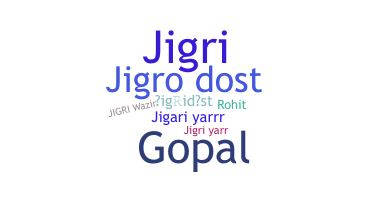 နာမ်မြောက်မည့်အမည် - Jigridost