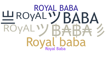 နာမ်မြောက်မည့်အမည် - RoyalBaba