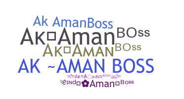 နာမ်မြောက်မည့်အမည် - Akamanboss