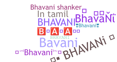 နာမ်မြောက်မည့်အမည် - Bhavani