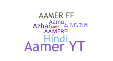 နာမ်မြောက်မည့်အမည် - Aamer