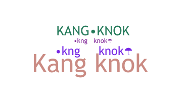 နာမ်မြောက်မည့်အမည် - Kangknok