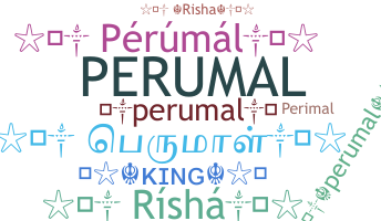 နာမ်မြောက်မည့်အမည် - Perumal