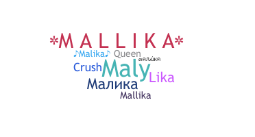 နာမ်မြောက်မည့်အမည် - Malika