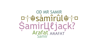 နာမ်မြောက်မည့်အမည် - Samiruljack