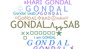 နာမ်မြောက်မည့်အမည် - Gondal