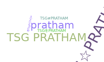 နာမ်မြောက်မည့်အမည် - TsgPratham