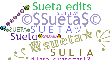 နာမ်မြောက်မည့်အမည် - sueta