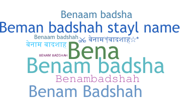 နာမ်မြောက်မည့်အမည် - benambadshah