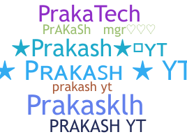 နာမ်မြောက်မည့်အမည် - PrakashYT