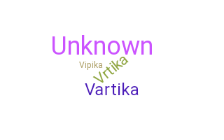 နာမ်မြောက်မည့်အမည် - Vartika