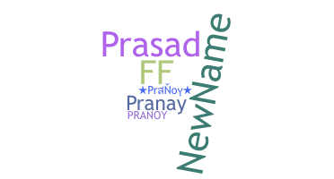 နာမ်မြောက်မည့်အမည် - Pranoy