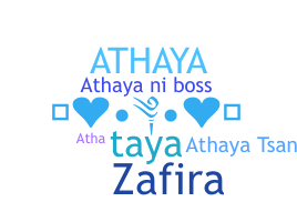 နာမ်မြောက်မည့်အမည် - Athaya