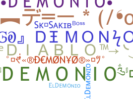 နာမ်မြောက်မည့်အမည် - demonio
