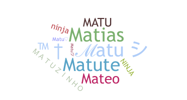 နာမ်မြောက်မည့်အမည် - matu