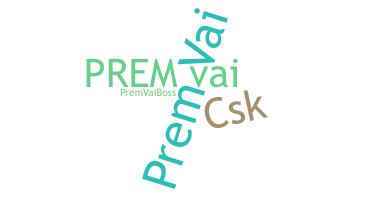 နာမ်မြောက်မည့်အမည် - PREMVAI