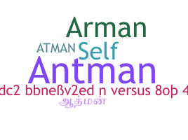 နာမ်မြောက်မည့်အမည် - Atman