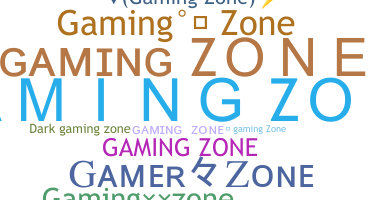 နာမ်မြောက်မည့်အမည် - gamingzone