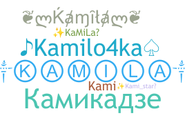 နာမ်မြောက်မည့်အမည် - Kamila