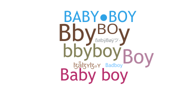 နာမ်မြောက်မည့်အမည် - BabyBoy