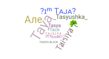 နာမ်မြောက်မည့်အမည် - Taisiya